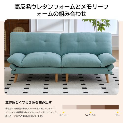 コンバーチブルソファベッドは 新築住宅