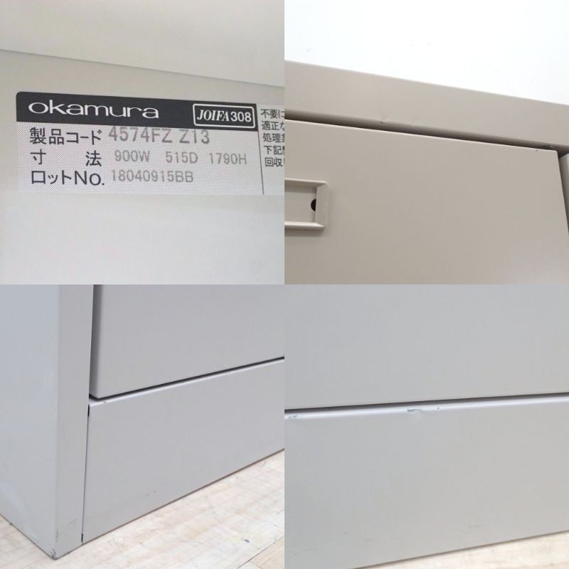 個人ロッカー 網棚