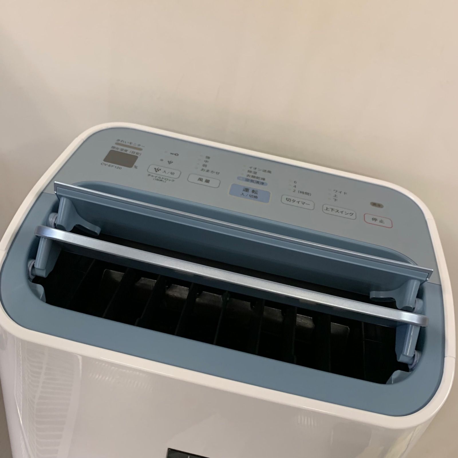 空気清浄除湿機