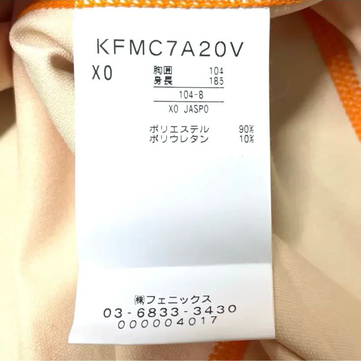 東京ヴェルディ ＃21鈴木智幸 実使用 ユニフォーム XO - メルカリ