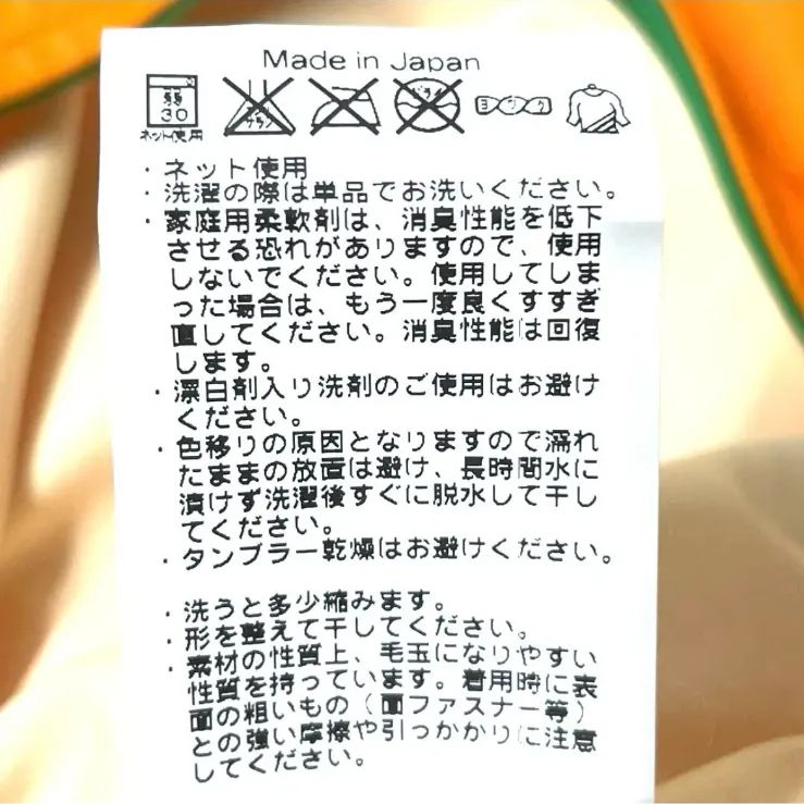 東京ヴェルディ ＃21鈴木智幸 実使用 ユニフォーム XO - メルカリ