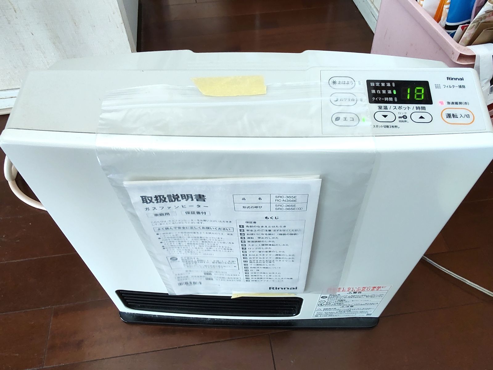55i1 動作品♪Rinnai リンナイ SRC-365E ガスファンヒーター 都市ガス 12A 13A 2025年製