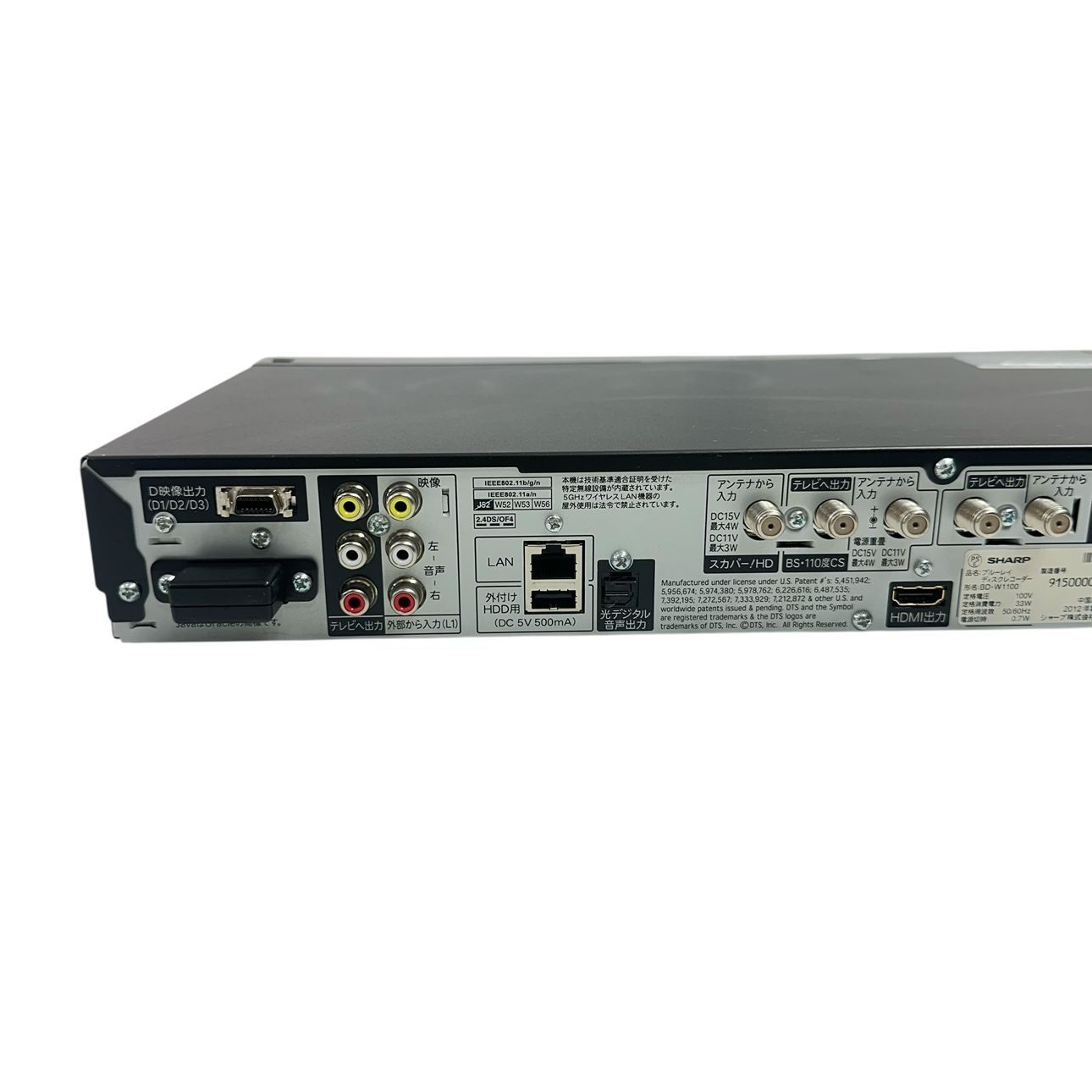 SHARP/シャープ AQUOS ブルーレイレコーダー BD-NW1100 J4-102869R