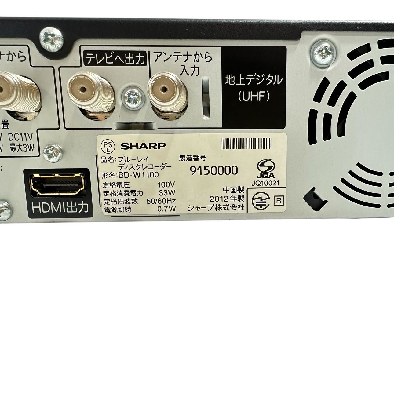 SHARP/シャープ AQUOS ブルーレイレコーダー BD-NW1100 J4-102869R