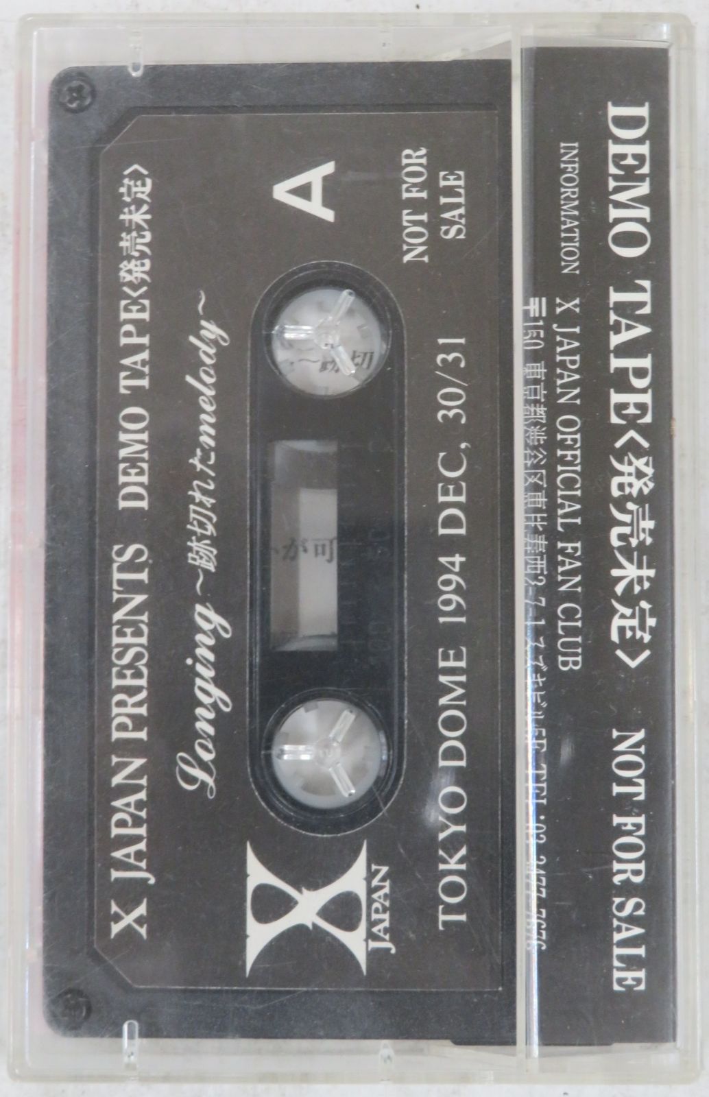 X JAPAN DEMO TAPE 1994 TOKYO DOME X Japan Tokyo Dome 1994 December