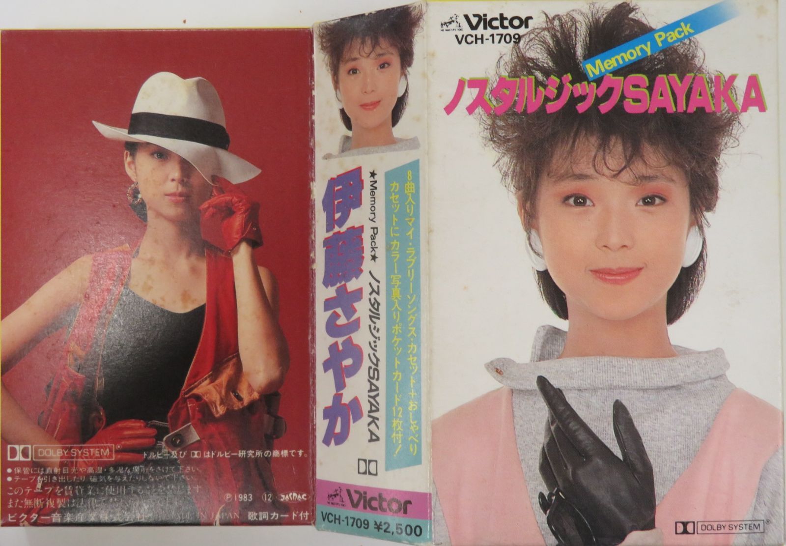 ○1F2743 / カセット2本BOX / 伊藤さやか (伊藤サヤカ