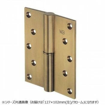 シロクマ 異形二管丁番 左 127×102 クローム BB-102L