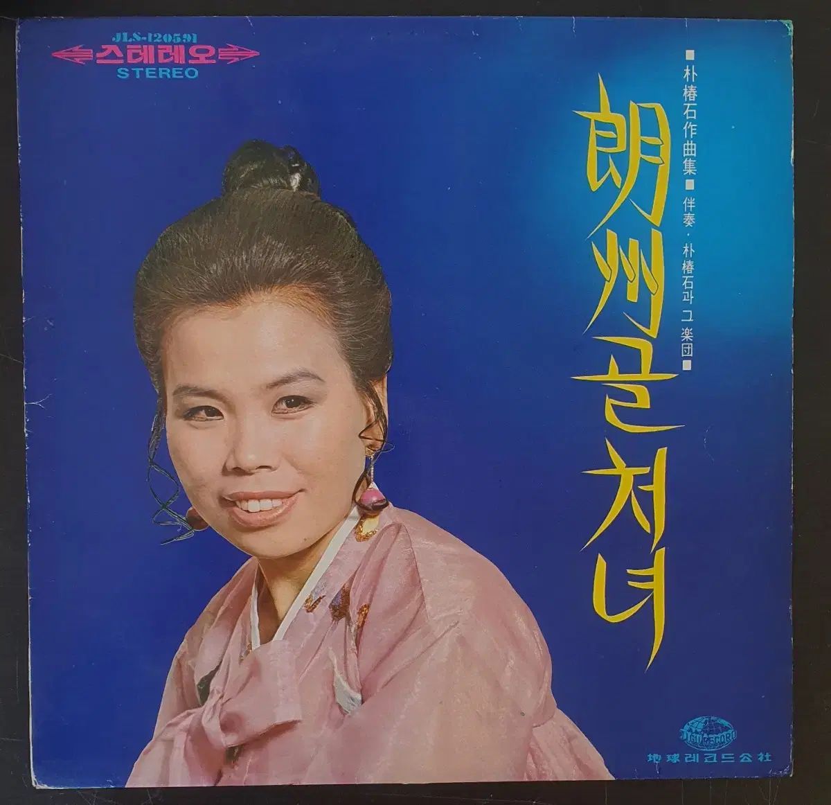 이미자 Lee Mi-ja 낭주골 Nangjugol 처녀 maiden lp パク チュンソクのコレクション