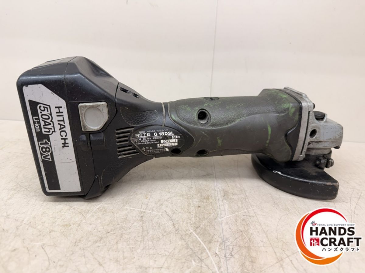 日立 コードレスディスクグラインダ