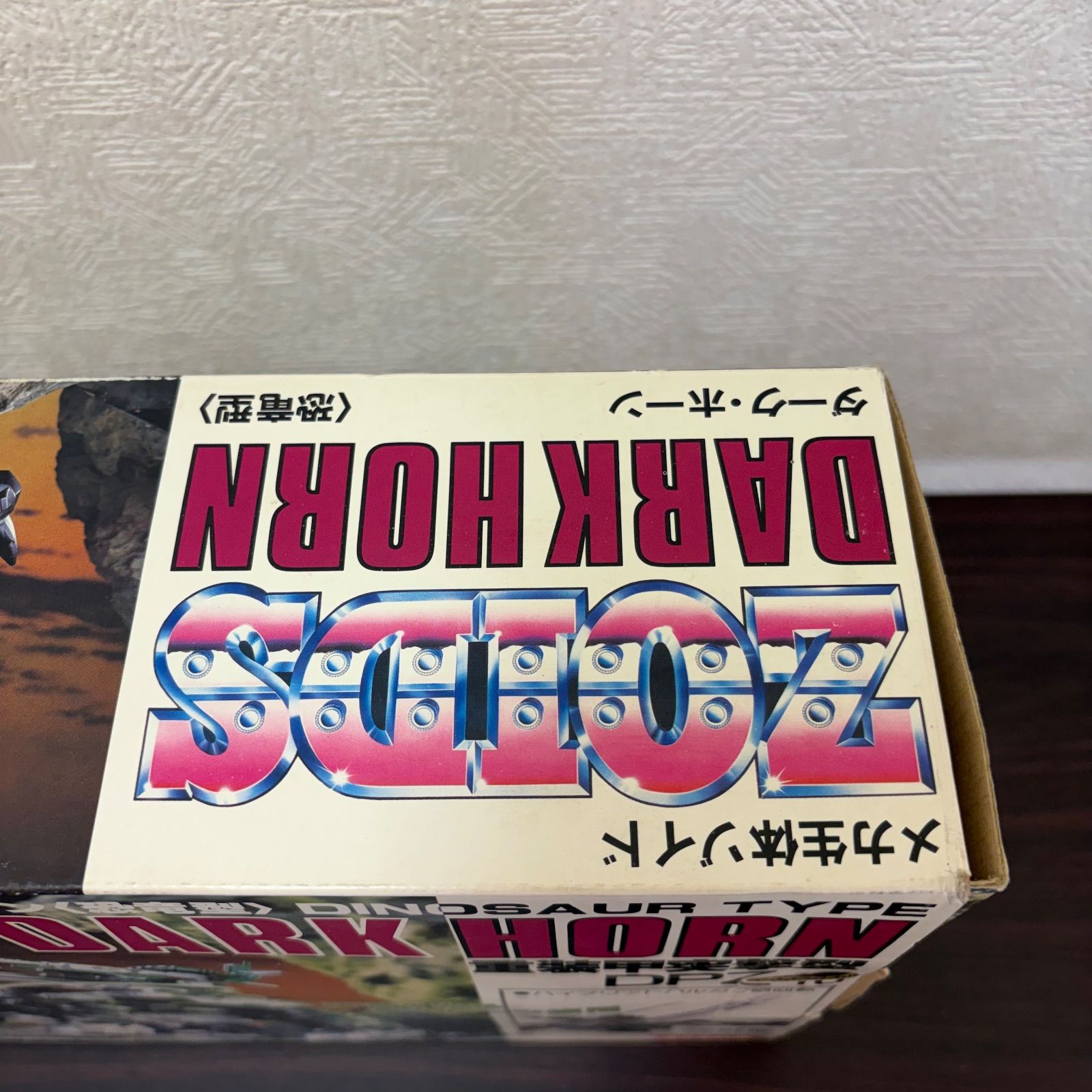 ダークホーン DPZ