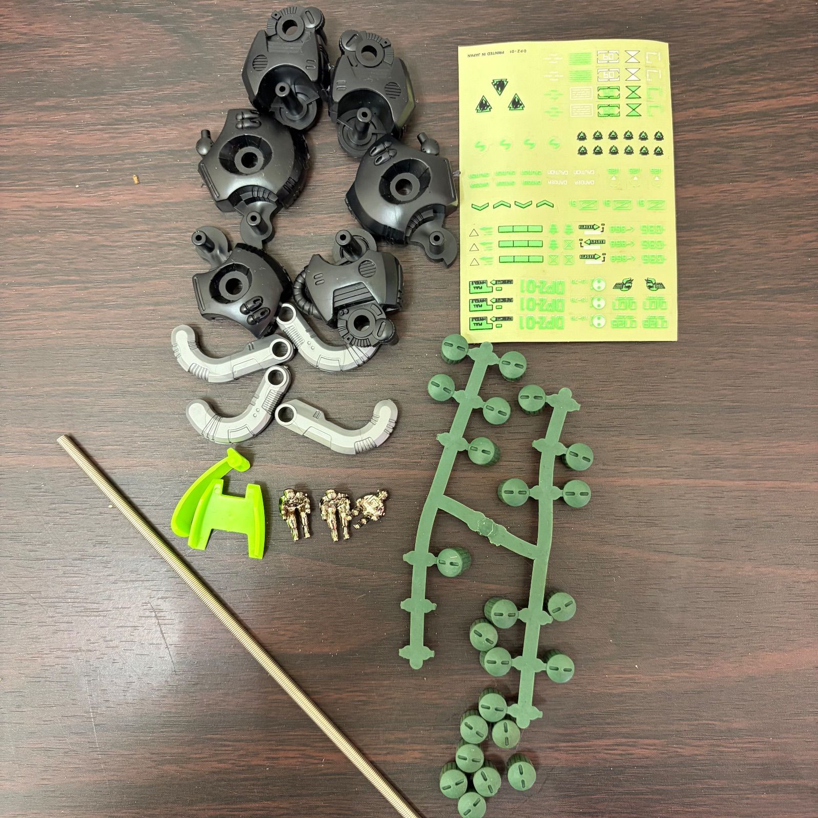 ダークホーン DPZ