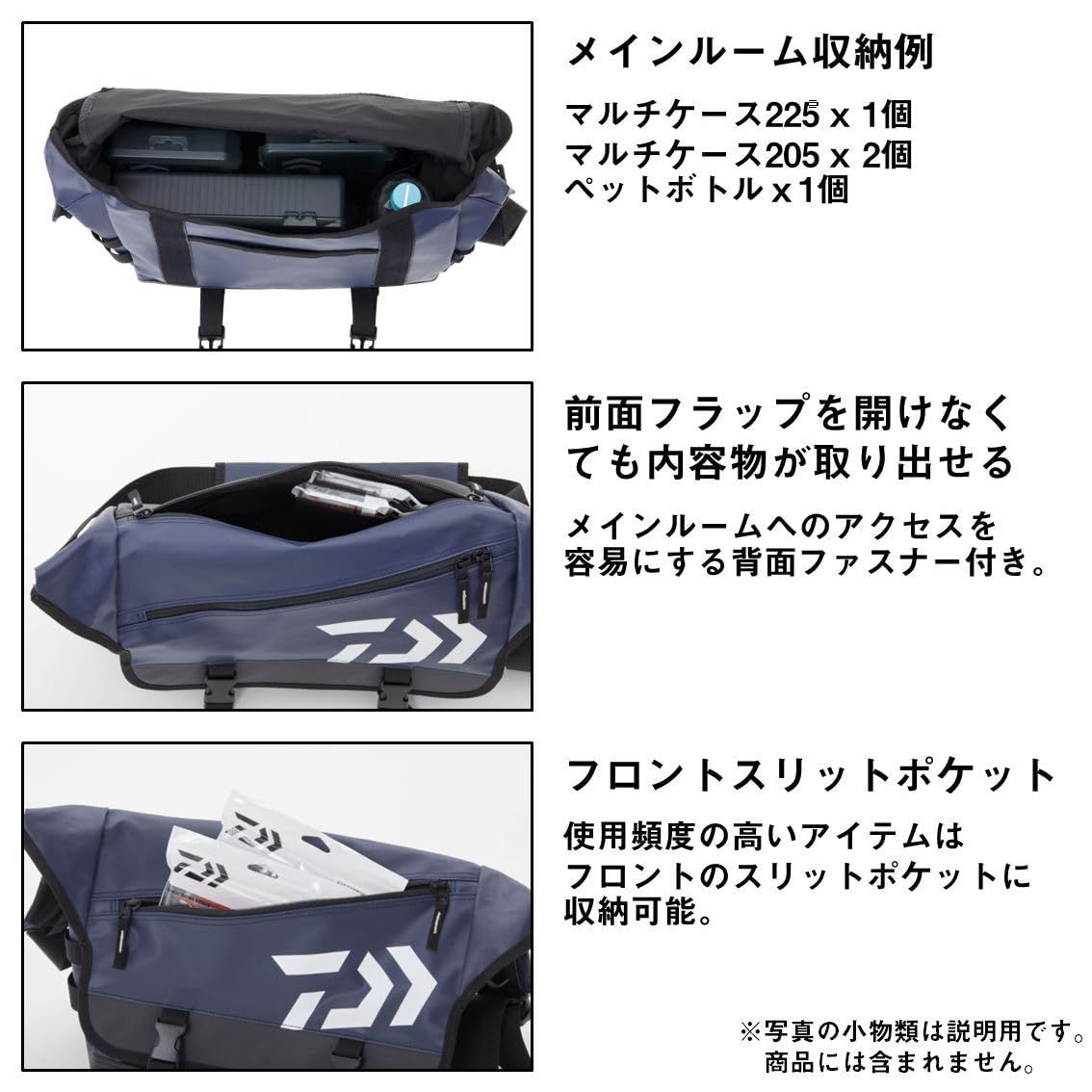 メッセンジャーバッグ D ダイワ DAIWA