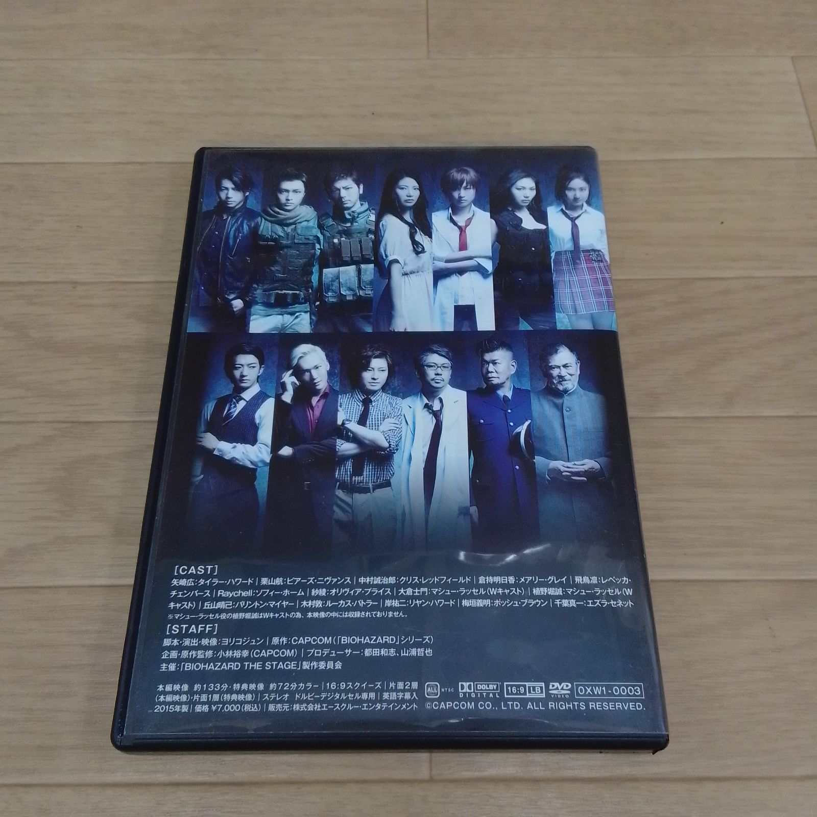 ☆ BIOHAZARD THE STAGE バイオハザード 2枚組 DVD 舞台 《IQ29A