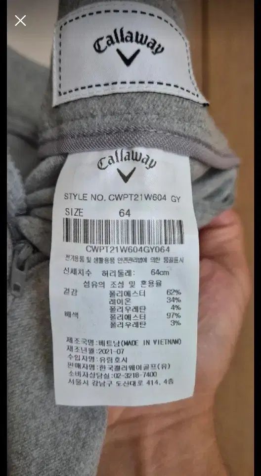 キャロウェイ ゴルフセット