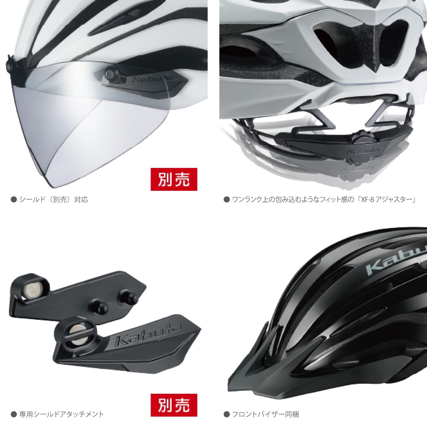 人気商品 JCF公認 レッツァ 2 REZZA-2 ヘルメット 自転車 KABUTO オージーケーカブト OGK FFCRYSTALESIA_COM