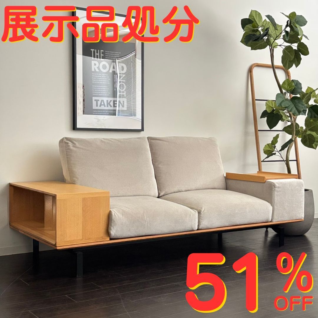 店頭展示品 formaxフォルマックス LICRA リクラ ２Pワイドソファ