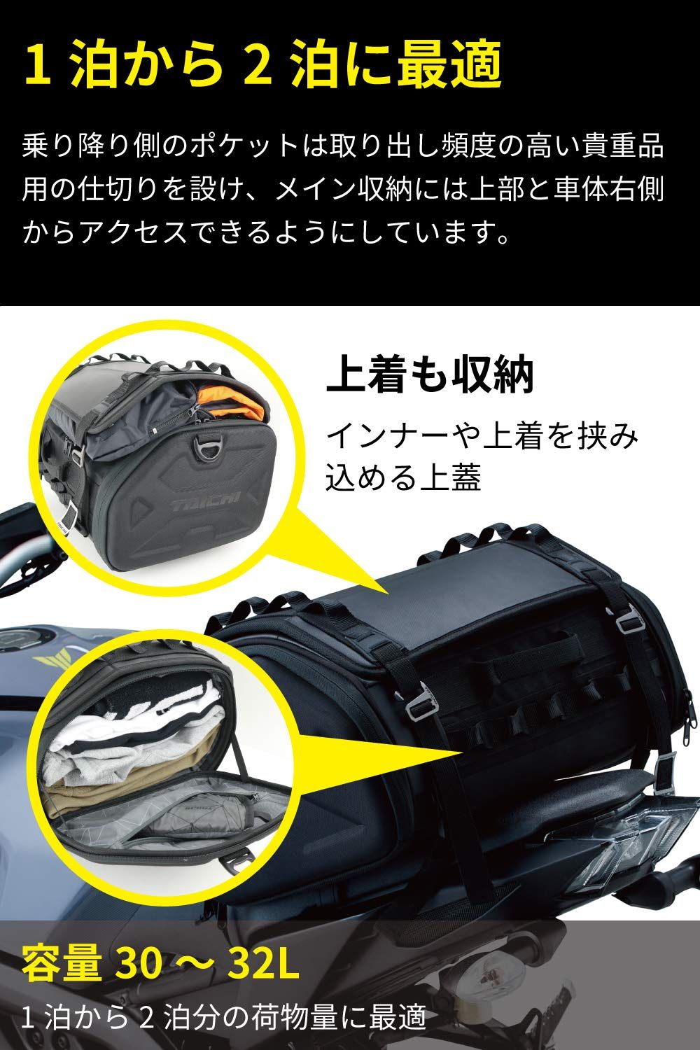 迅速発送 RSタイチ RS TAICHI バイク シートバッグ 車載バッグ 固定ベルト付き 取り付け簡単 レインカバー付属 シートバッグ FFCRYSTALESIA_COM