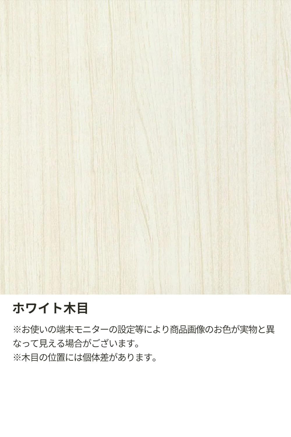白井産業 収納棚 ラック ストッカー 5段の扉付き収納 同シリーズで 自由自在 一人暮らしの部屋や狭いスペースにぴったりサイズ ホワイト 白木目 ベーシックデザイン 幅43×奥行39.3×高さ179.7cm FUL-1845 5D WH フ MARWIL-DEMENAGEMENTS_CH