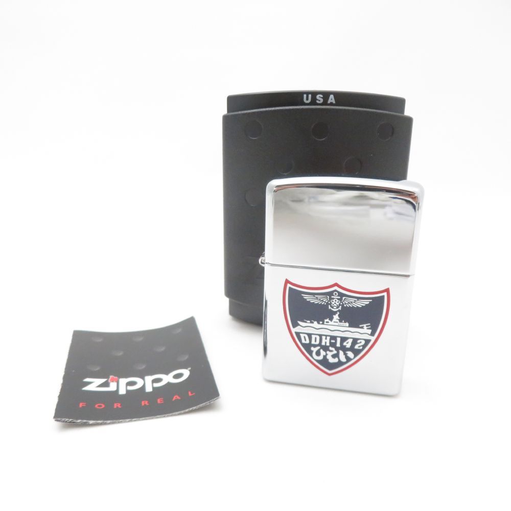 レア】護衛艦 ひえい zippoライター ゲーム・おもちゃ・グッズ