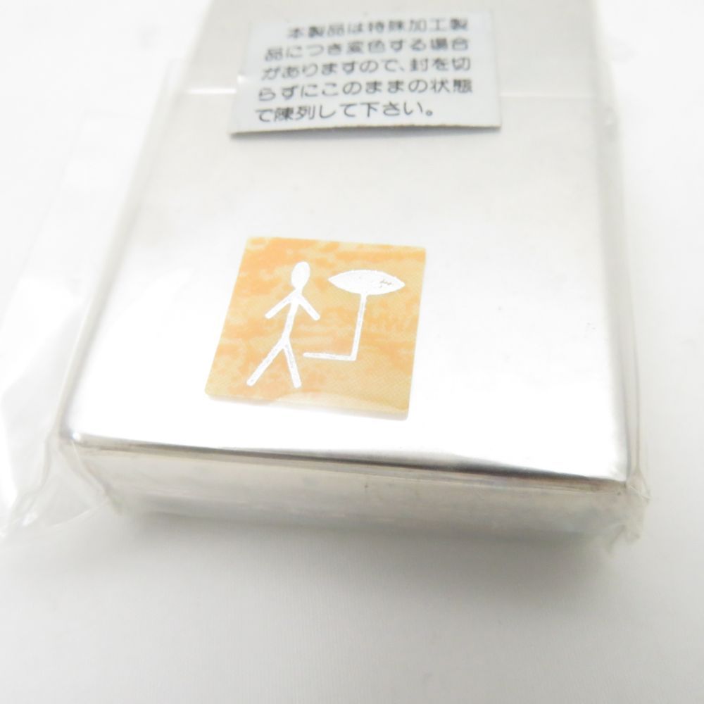 オイルライター