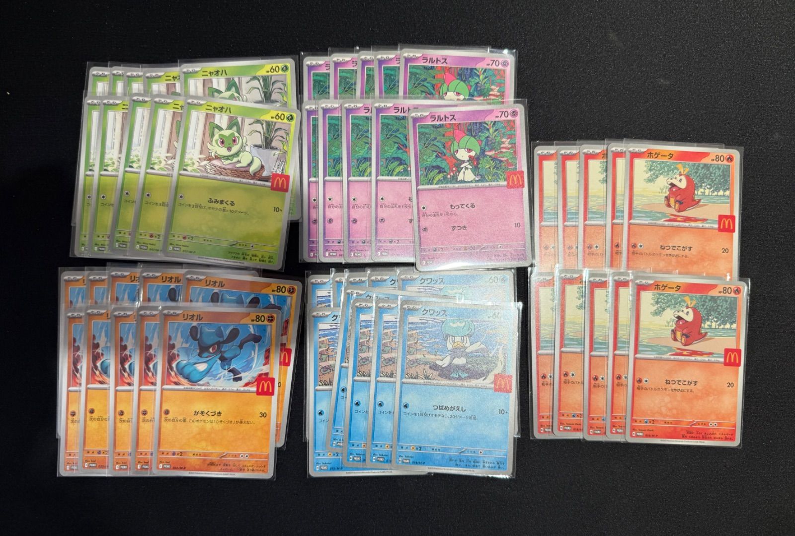 マック リオル　ラルトス　ニャオハ　クワッス　ホゲータ　60枚　プロモ ポケモンカード マクドナルド マック ニャオハ ホゲータ クワッス
