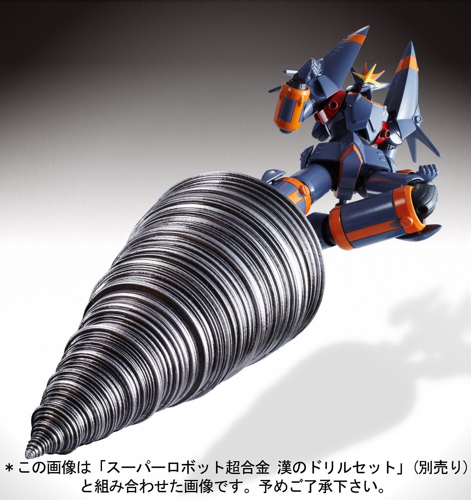 TAMASHII NATIONS スーパーロボット超合金 ガンバスター 【公式通販】