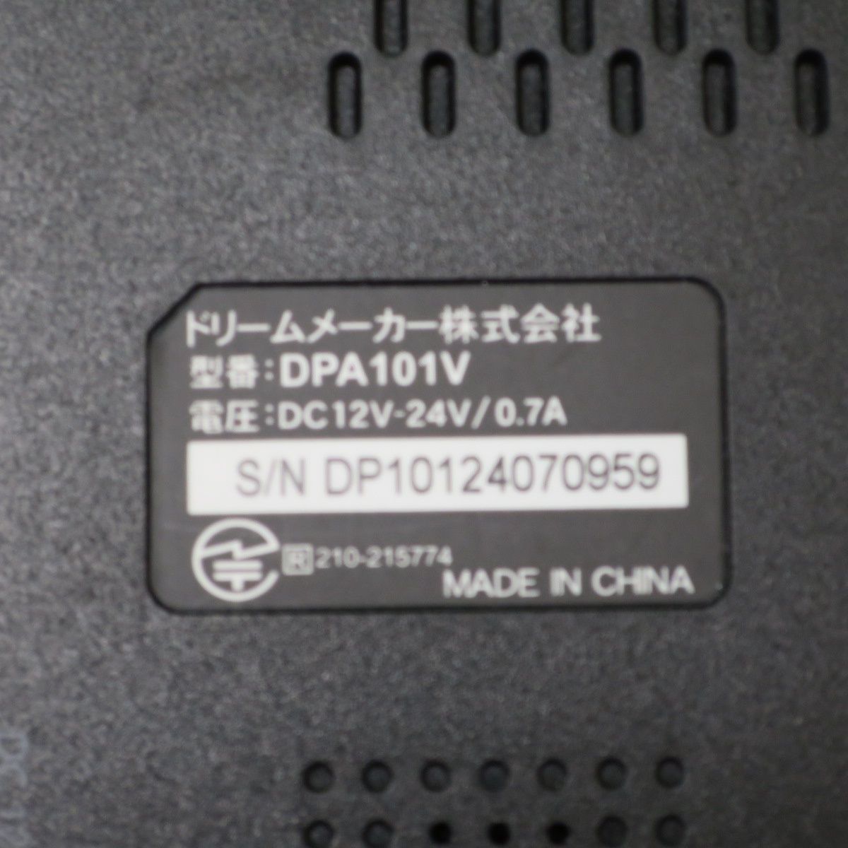 ディスプレイ オーディオ