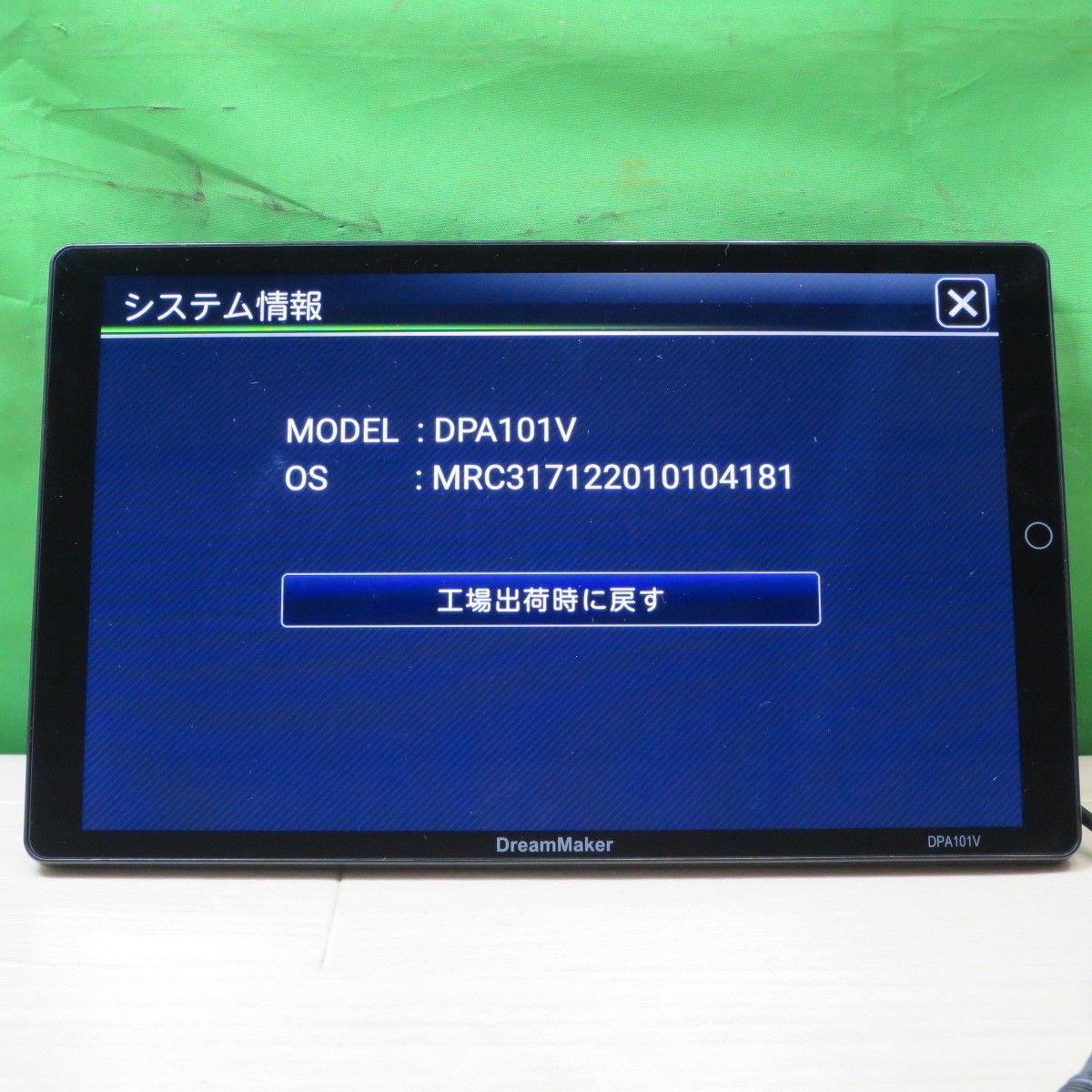 フルセグ テレビ