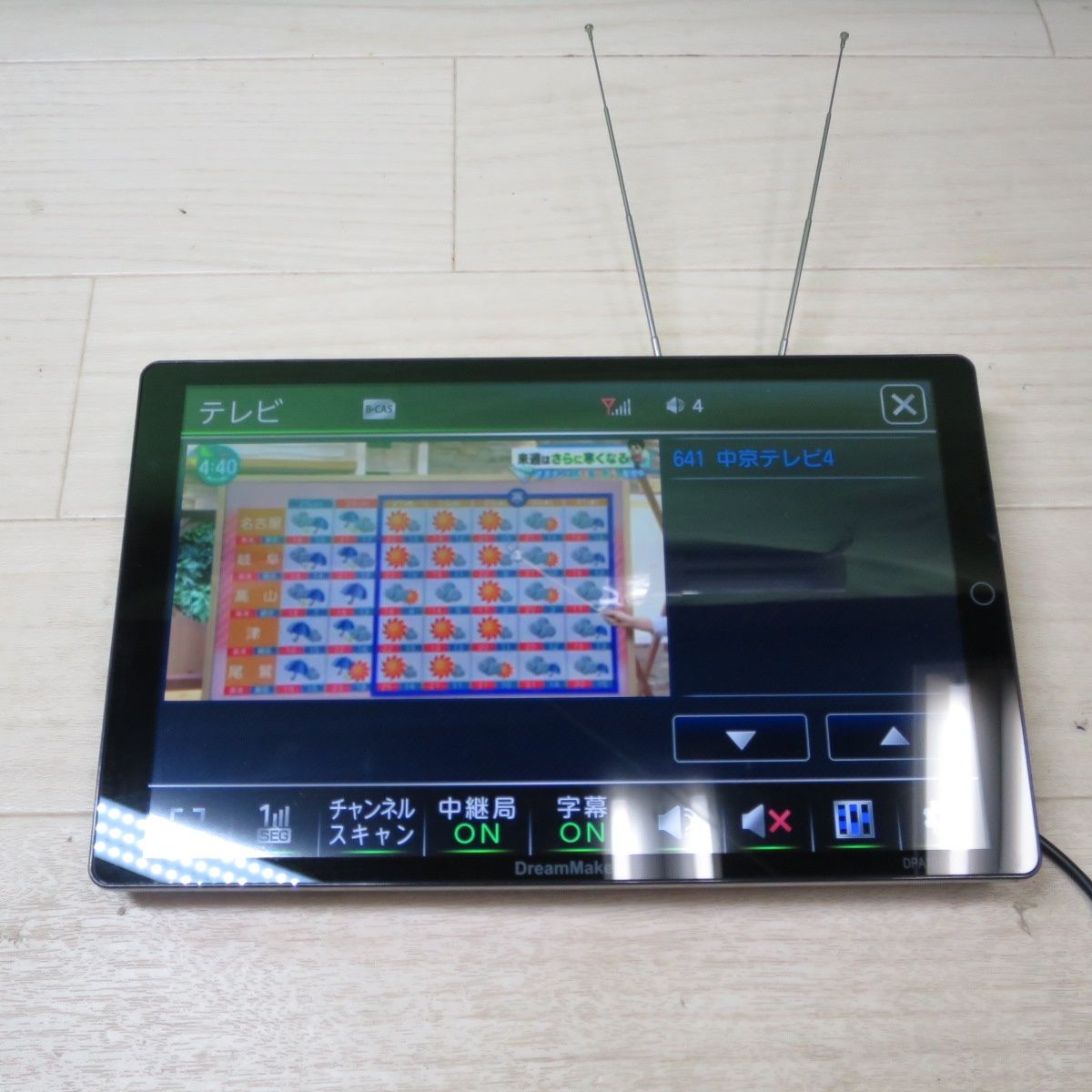 ワイヤレスCarPlay|Android