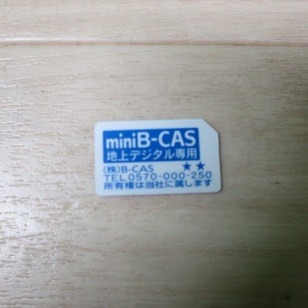 オーディオ フルセグ