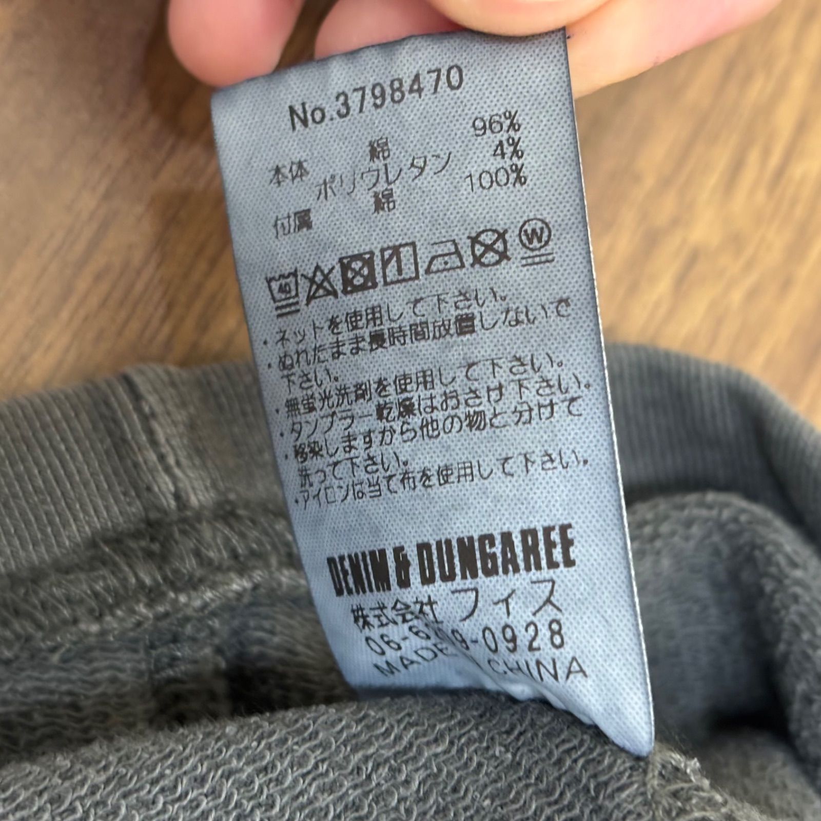◎ 【人気】GRAMICCI グラミチ ラグラン スウェット トレーナー サイズ 