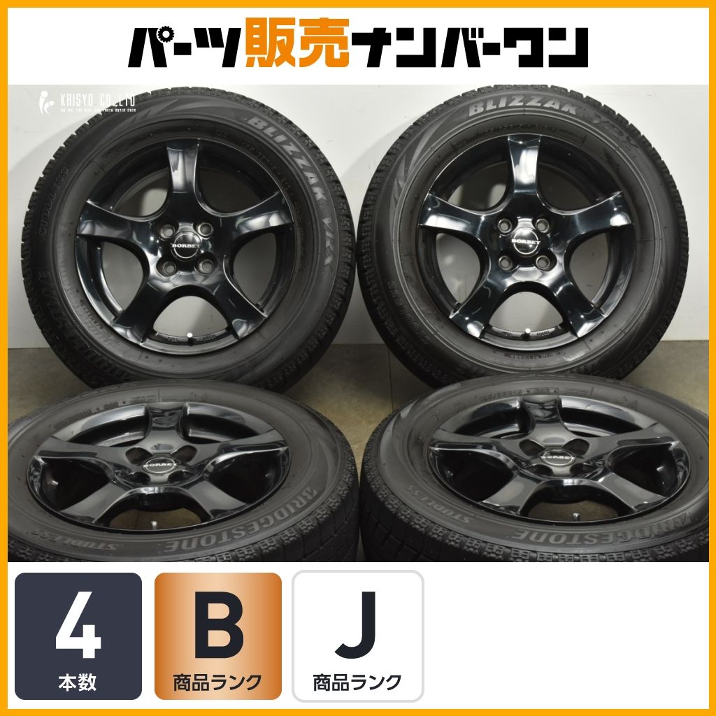 良好品 BORBET 15in 6J 40 PCD100 ブリヂストン ブリザック VRX 195|65R15 アクア カローラ フィールダー GB3 GB4 フリード ノート