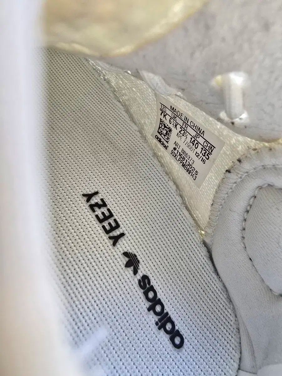 イージーブースト