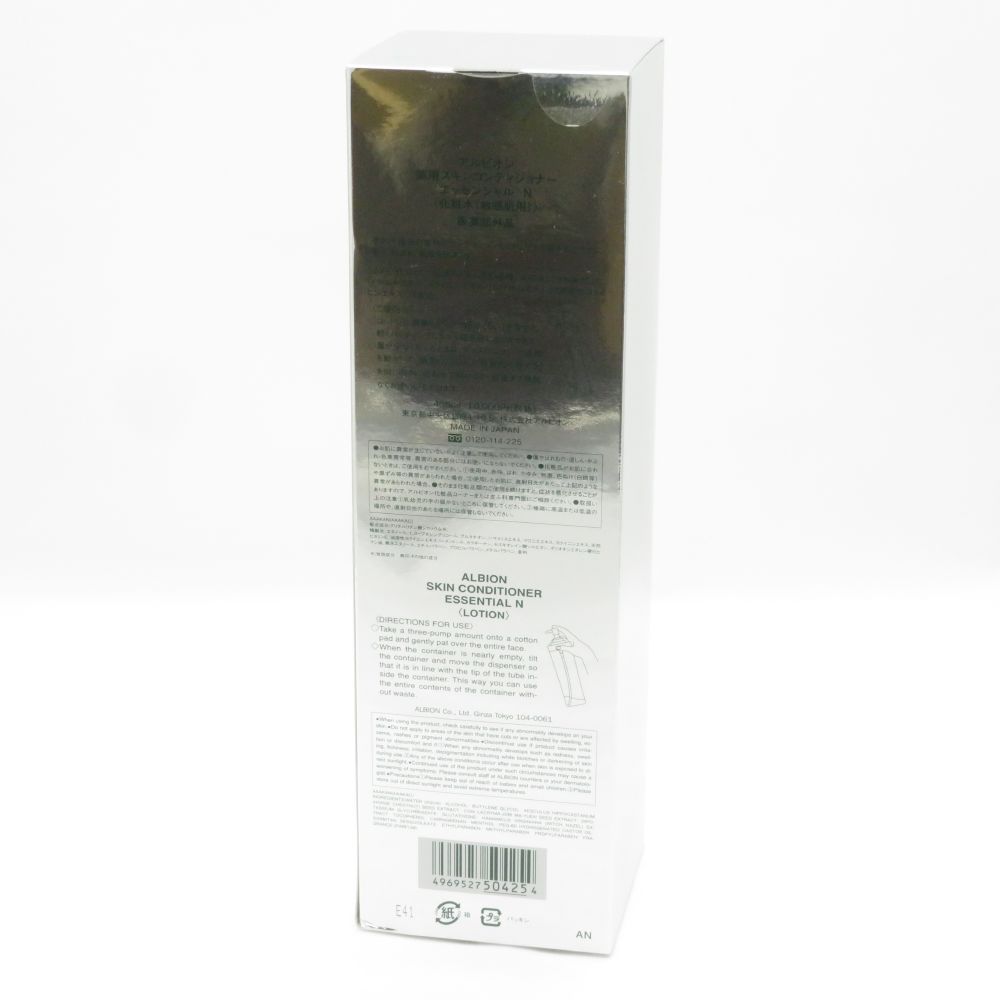 ALBION アルビオン スキンコンディショナー エッセンシャル N 化粧水 485ml 50周年記念ボトル 品 BN4016K