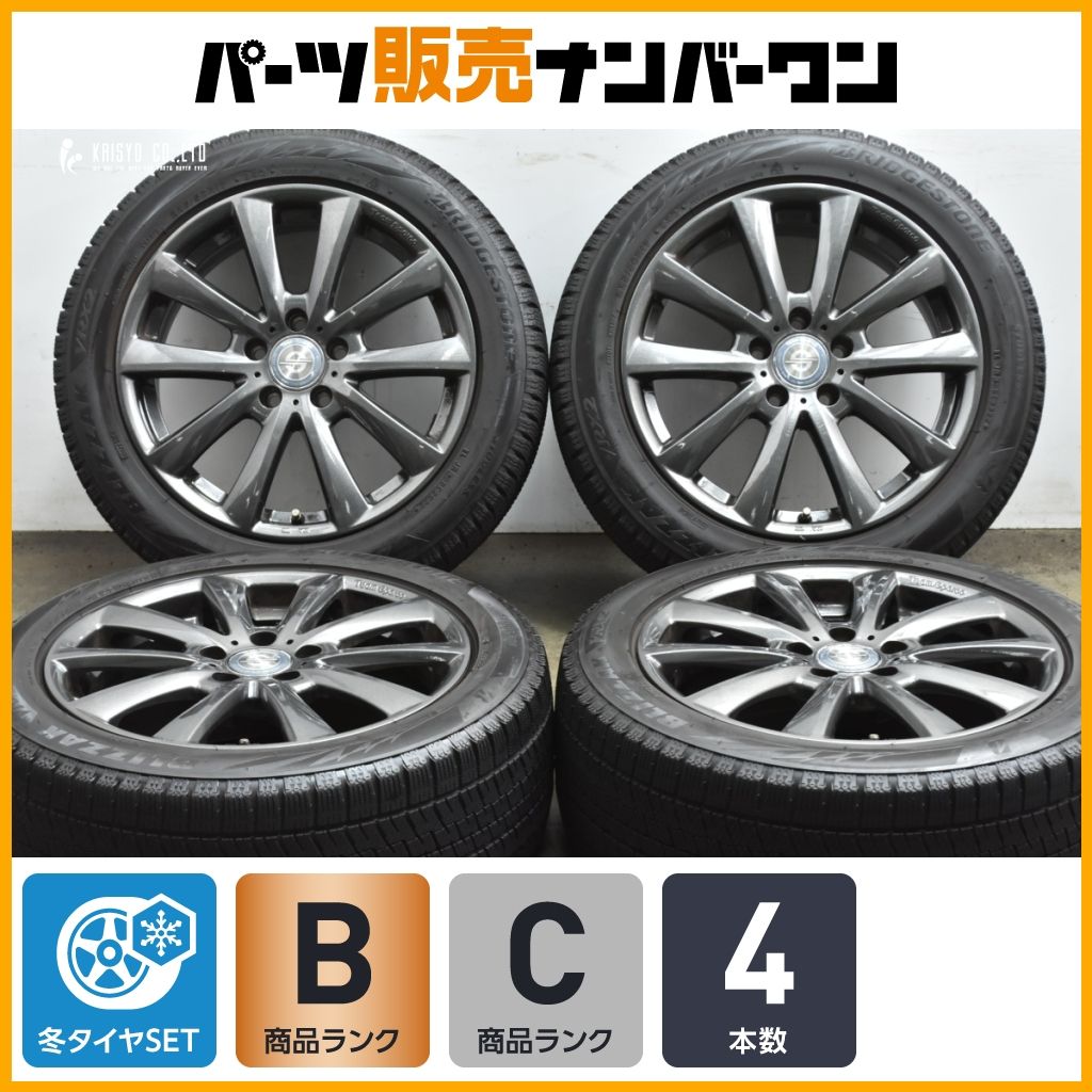 品 チームスパルコ 17in 7.5J 48 PCD112 ブリヂストン ブリザックVRX2 225|50R17 BMW G20 3シリーズ G22 4シリーズ