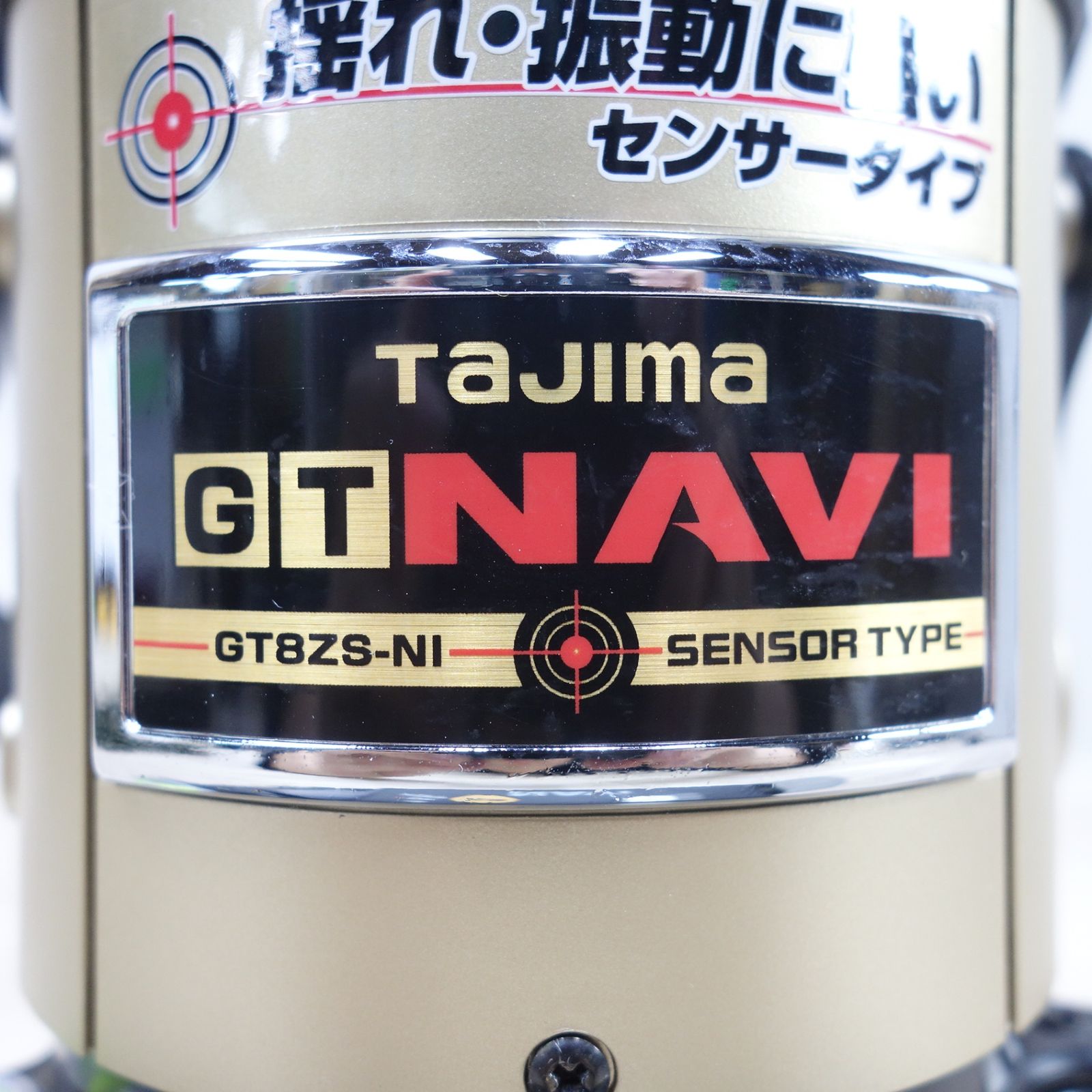 送料無料 キレイ◆Tajima タジマ GT NAVI レーザー 墨出し器 GT8ZS-NI 受光器 NAVI-RCV3 矩十字 横全周 墨出器 レシーバー◆ HRDEVELOPMENT_JP