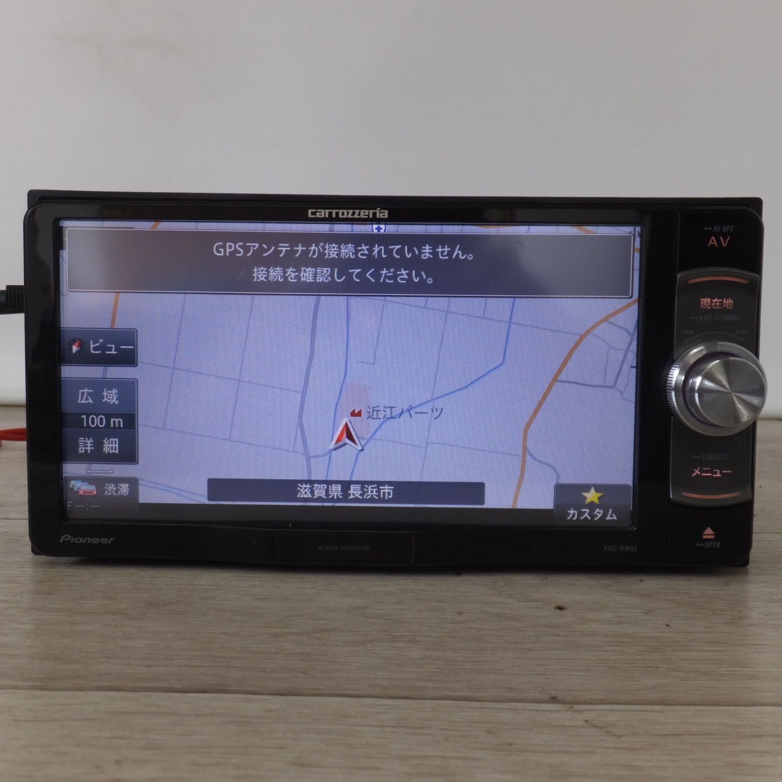 N106カロッツェリアAVIC-RW09メモリーナビ フルセグ地図データ2014 N106カロッツェリアAVIC-RW09メモリーナビ フルセグ地図データ2014