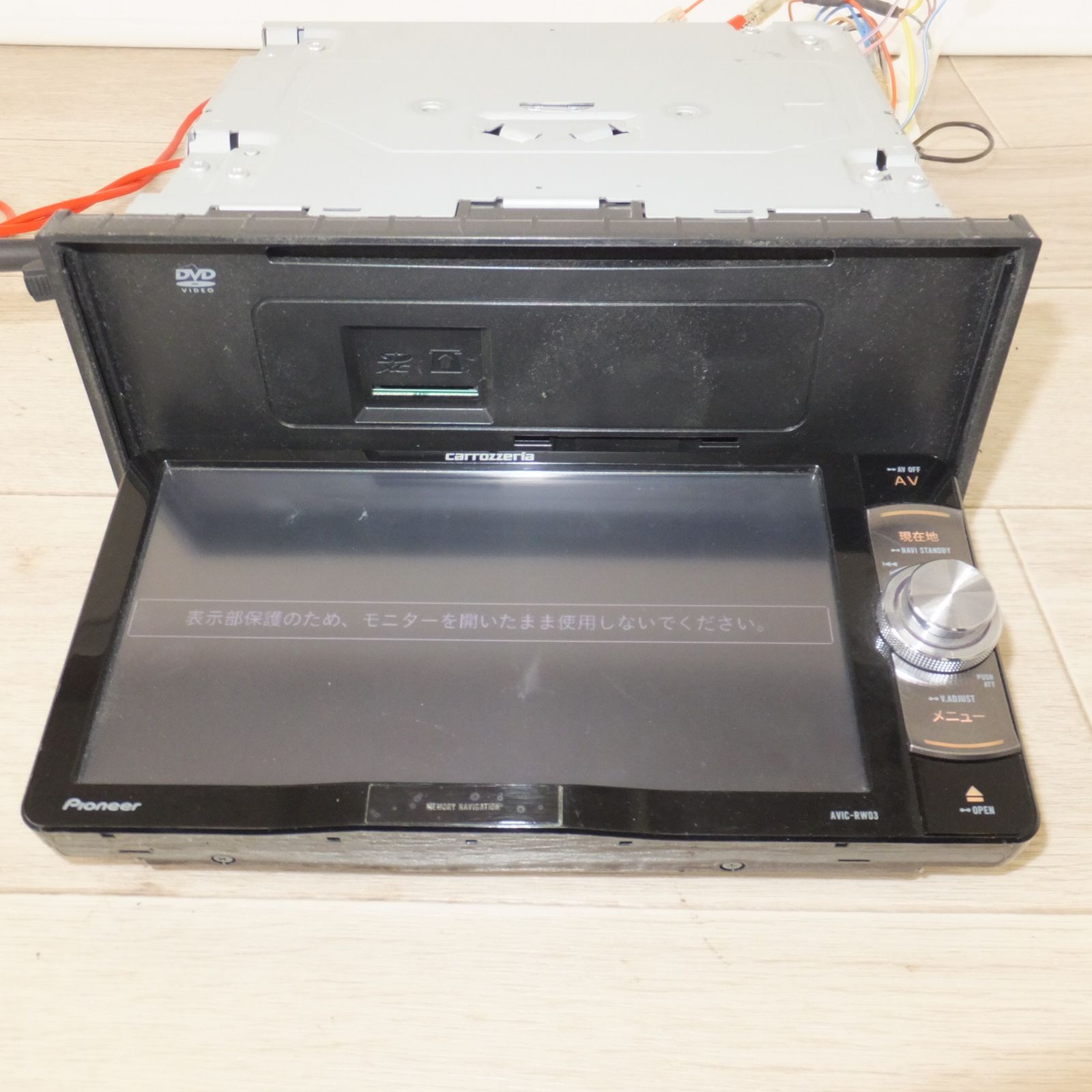 カロッツェリア 楽ナビ AVIC-RZ07 パイオニア カロッツェリア AVIC