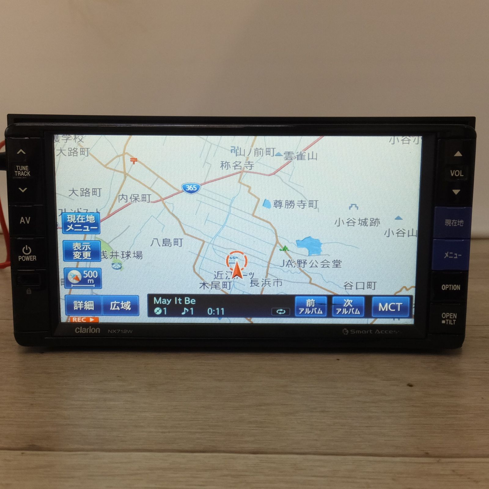 送料無料 クラリオン clarion AVナビゲーション NX712W 55