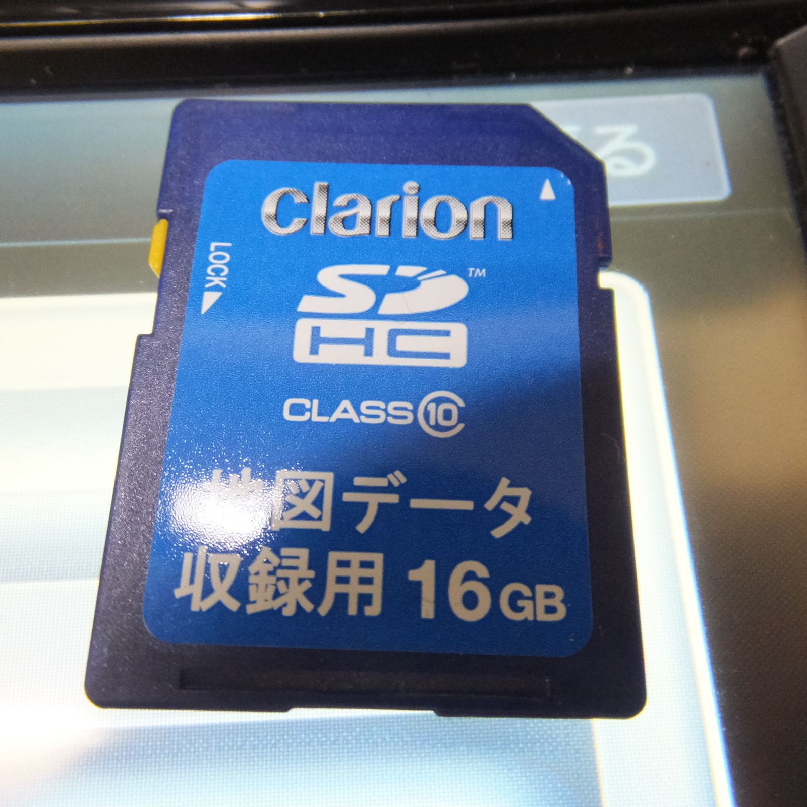 clarion