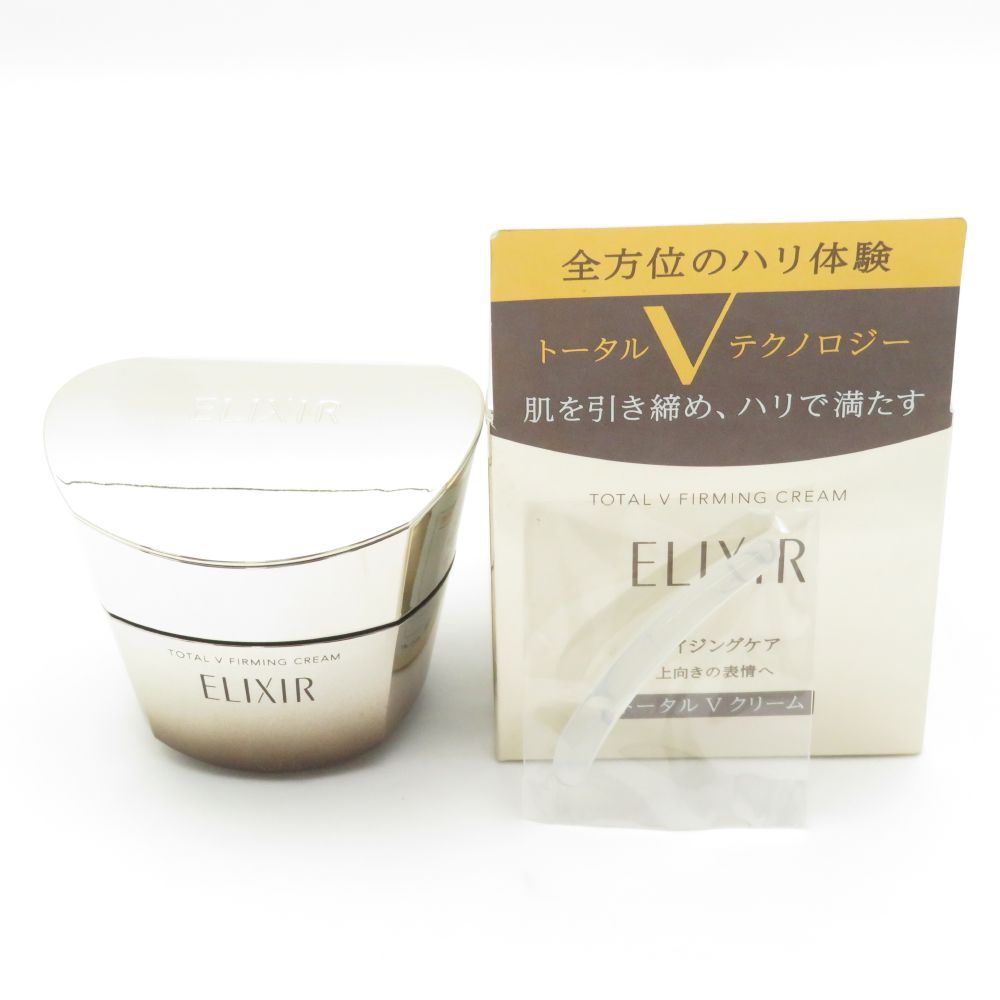 ELIXIR エリクシール トータルVファーミングクリーム クリーム 50g スキンケア 資生堂 BO10509C