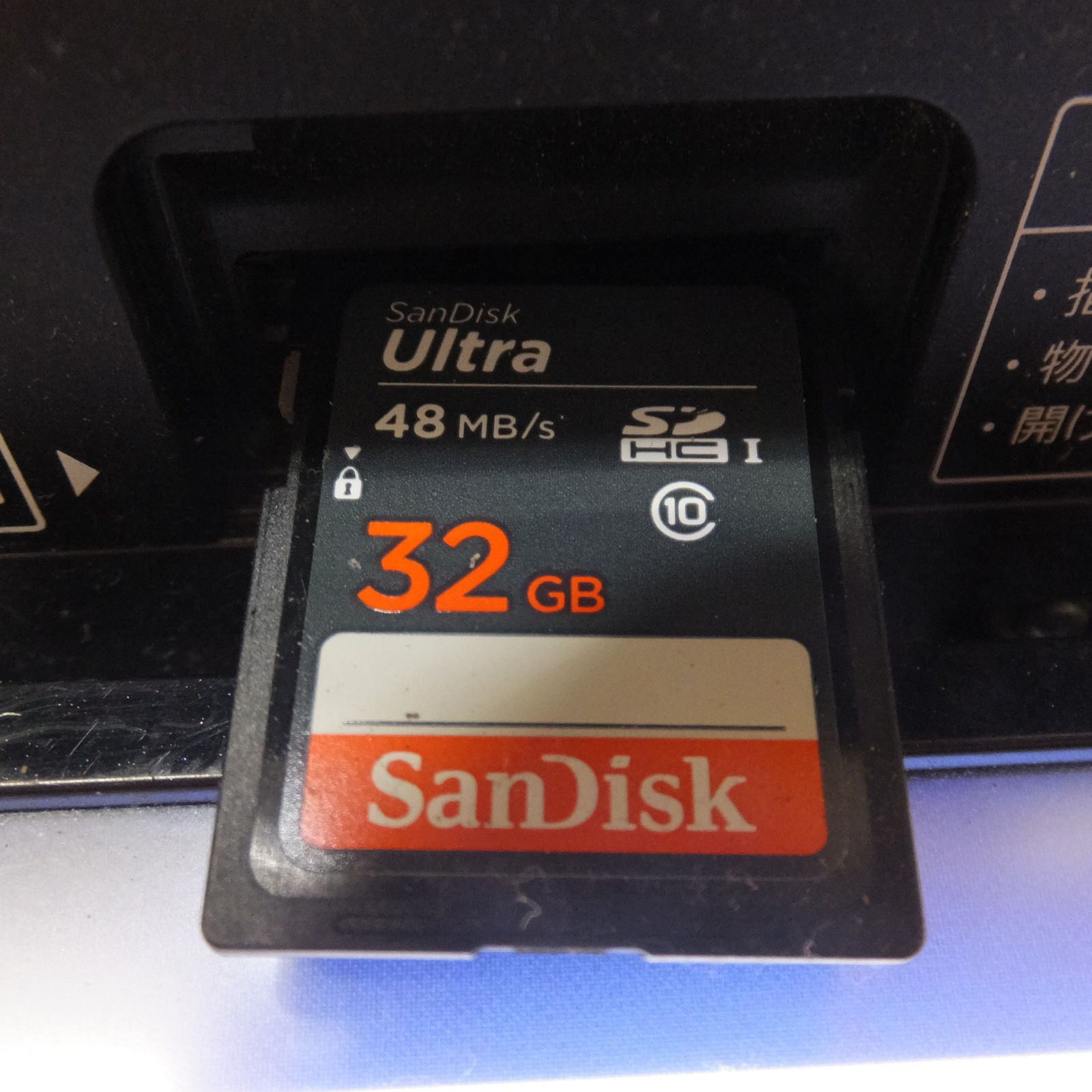 SDナビゲーション 08545-K9109