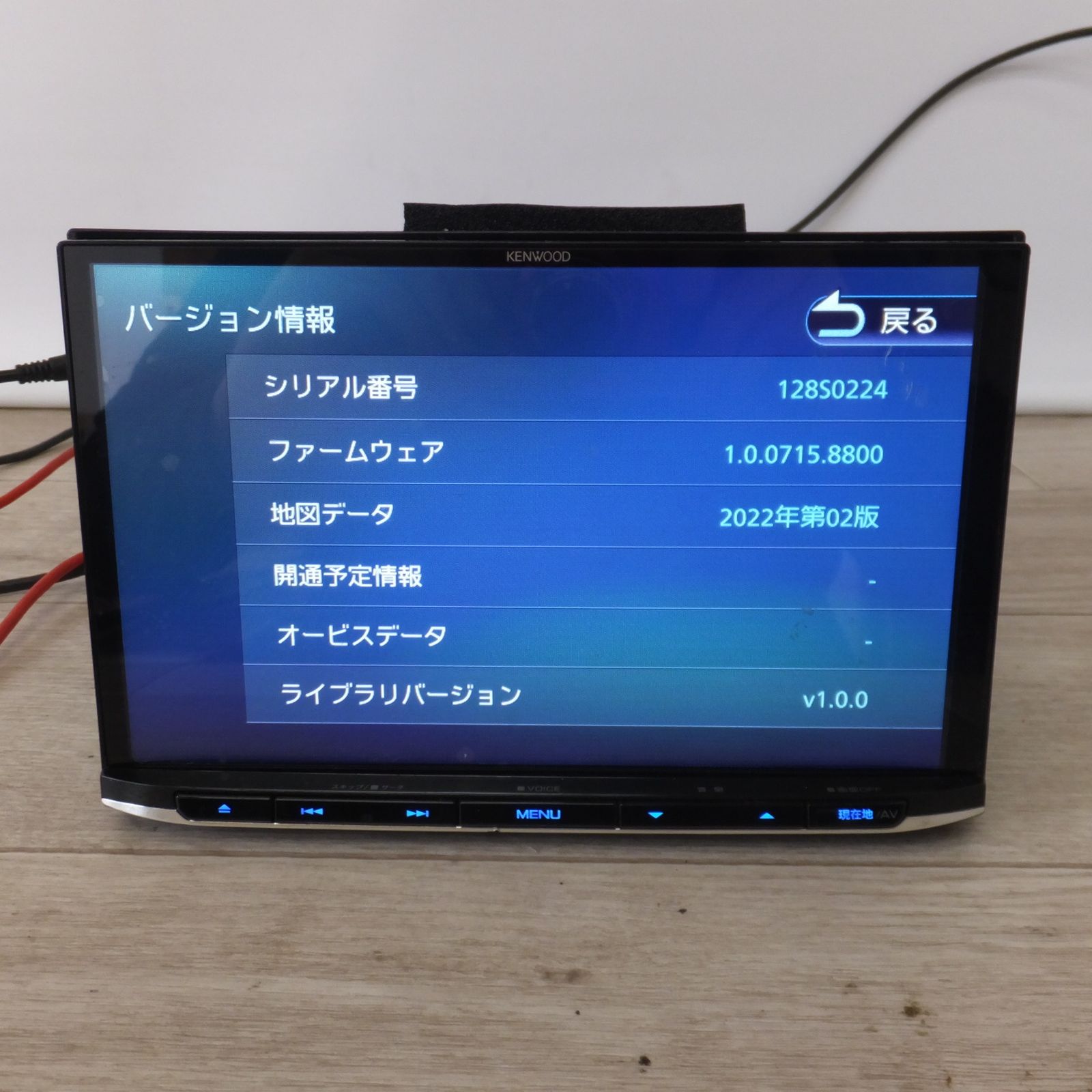 ケンウッド KENWOOD AVナビゲーション 彩速ナビ MDV-S810L 46