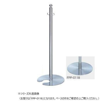 シロクマ フロアパーティションポール クローム|鏡面 FPP-0118
