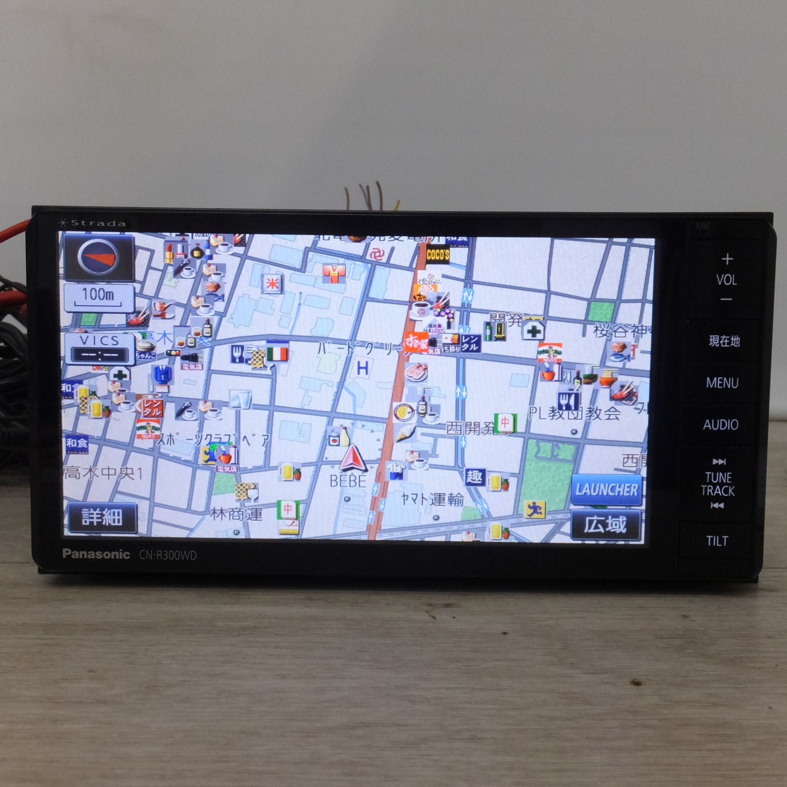 パナソニック Panasonic SDカーナビステーション Rシリーズ Strada CN-R300WD 58