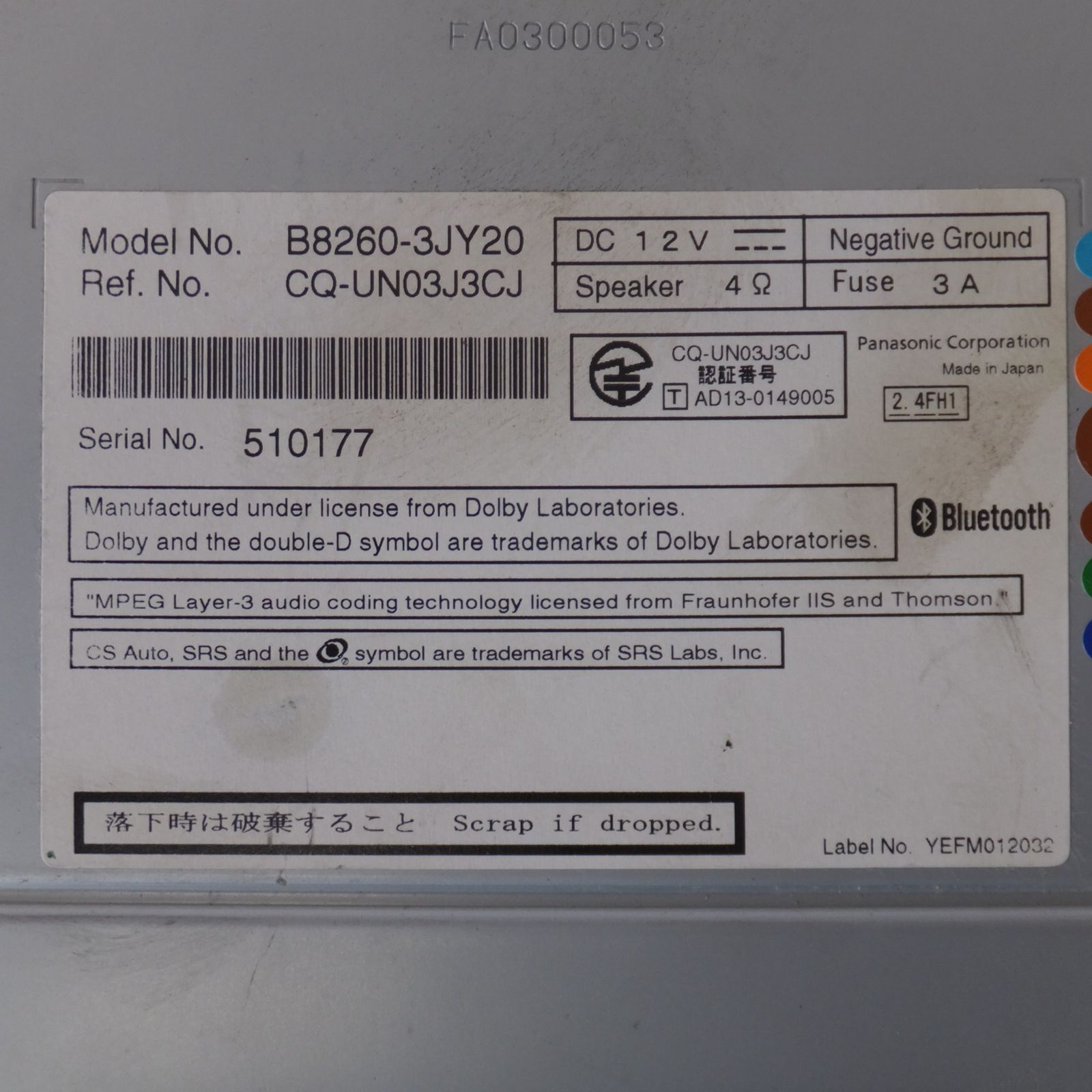 ジャンク パナソニック製 日産 純正 オリジナルナビゲーション B8260-3JY20 MM513D-L 39 BRIGHTFACE_UK