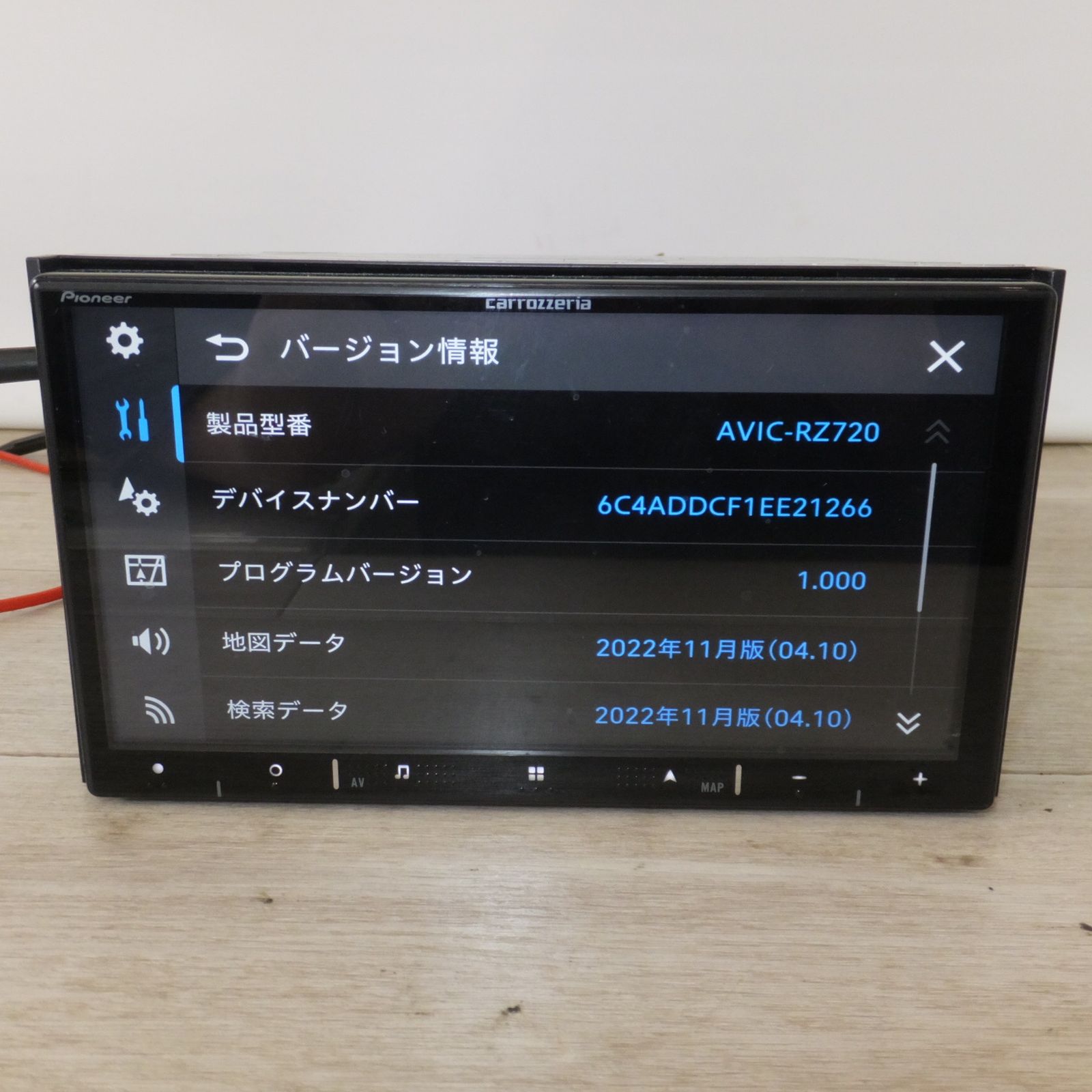 カロッツェリア carrozzeria AV一体型メモリーナビゲーション AVIC-RZ720 パイオニア Pioneer 42