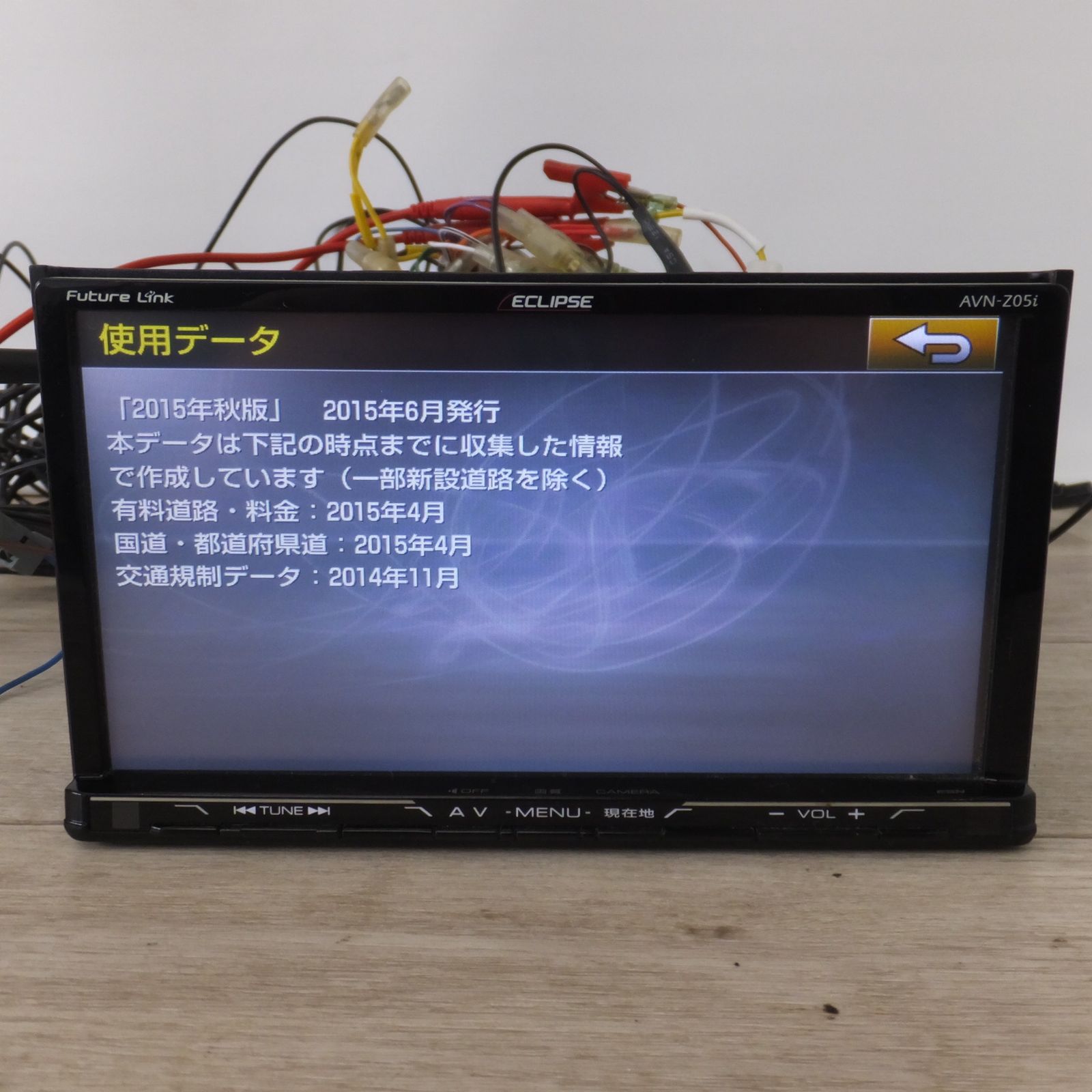 富士通テン イクリプス