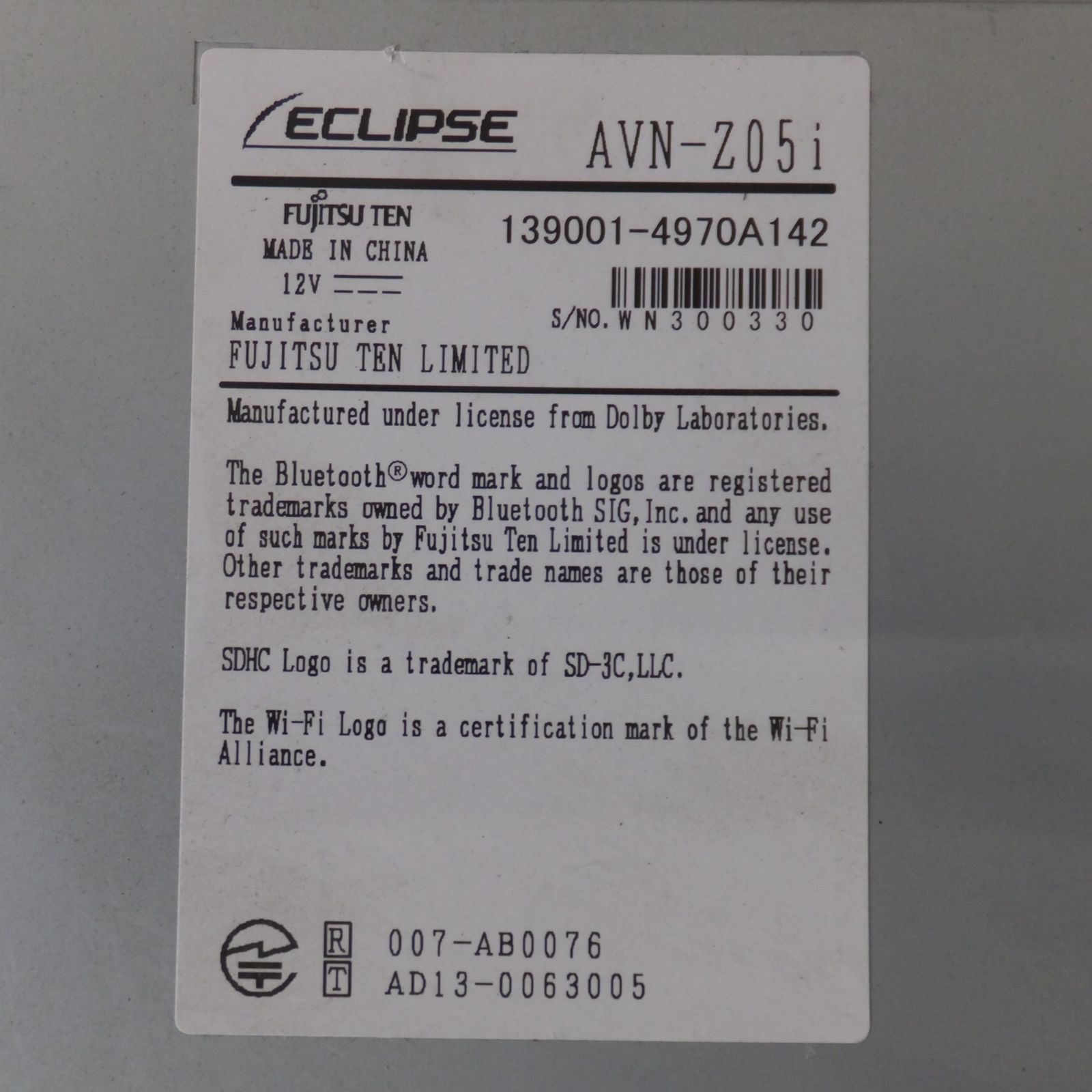 ECLIPSE メモリーナビゲーション