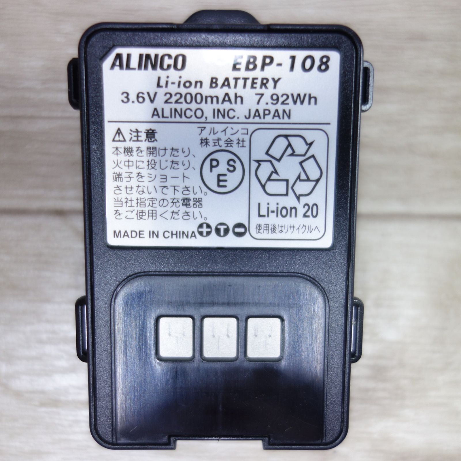 キレイ アルインコ ヘルメット 作業帽 用 ヘッドセット 型 トランシーバー DJ-PHM20 ALINCO 業用特小 WWW_IBETON_RU